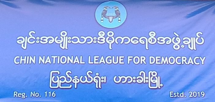 CNLD Announces Plans to Run in Nearly All Constituencies in Chin State