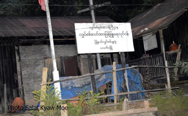 Diesel Fuel Runs Out in Paletwa, Cutting Off Electricity Supply