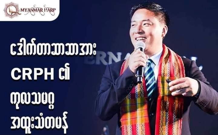 History Will Be The Judge Of Coup Leaders, Says Dr Sasa