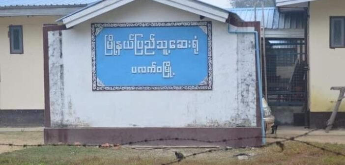 Four COVID-19 Cases Detected In Paletwa