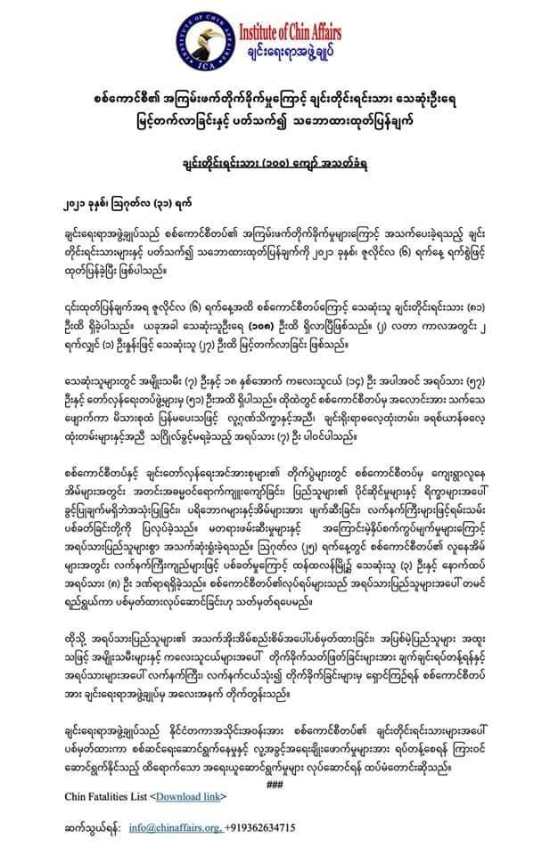 Tatmadaw Killed Over 100 Civilians In Chin State