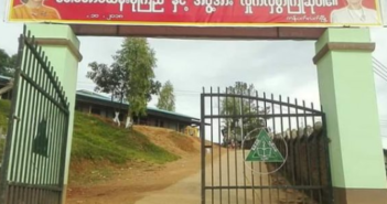ႏုိင္ငံေတာ္အတိုင္ပင္ခံပုဂၢိဳလ္ ေအာက္တိုဘာလကုန္ပိုင္း ခ်င္းျပည္နယ္လာမည္