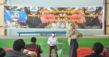 ခ်င္းအမ်ိဳးသားဂုဏ္အဂၤါရပ္မ်ားျမွင့္တင္ျခင္းဆိုင္ရာေဆြးေႏြးပြဲ ကေလးၿမိဳ႕တြင္က်င္းပ
