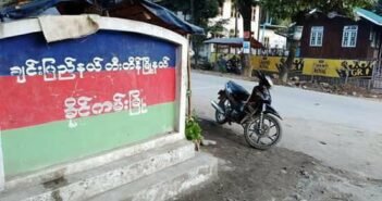 ခိုင္ကမ္းျမိဳ႕တြင္ ခ်င္းအမ်ိဳးသားေန႔အား စည္ကားစြာက်င္းပမည္