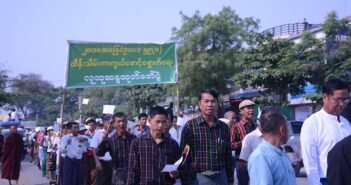 ၂၀၀၈ ဖြဲ႔စည္းပံုအေျခခံဥပေဒပုဒ္ ၅၉ (စ) ထိမ္းသိမ္းကာကြယ္ေစာင့္ေရွာက္ေရး လူထူဆႏၵထုတ္ေဖာ္ပြဲ ကေလးၿမိဳ႕တြင္ျပဳလုပ္