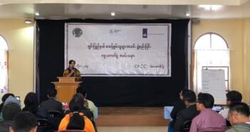 ခ်င္းျပည္နယ္တြင္ မသန္စြမ္းသူမ်ားအသင္းဖြဲ႕စည္း