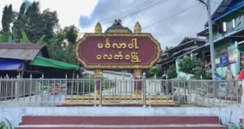 ပလက္၀ၿမိဳ႕နယ္အတြင္း ပေဟဠိဆန္ဆန္ ရြာသားမ်ားေပ်ာက္ဆံုးမႈ တရာခံရွာေဖြေနဆဲ