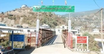 e-Visa အလြယ္တကူေလွ်ာက္ထားႏုိင္ေရးစင္တာ က်န္ဖိုင္းၿမိဳ႕တြင္ထားရွိမည္