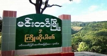 မင်းတပ်မြို့နယ်တွင် စစ်ကောင်စီက စစ်ကြောင်း ၃ ကြောင်းဖြင့် ထိုးစစ်ဆင်နေ