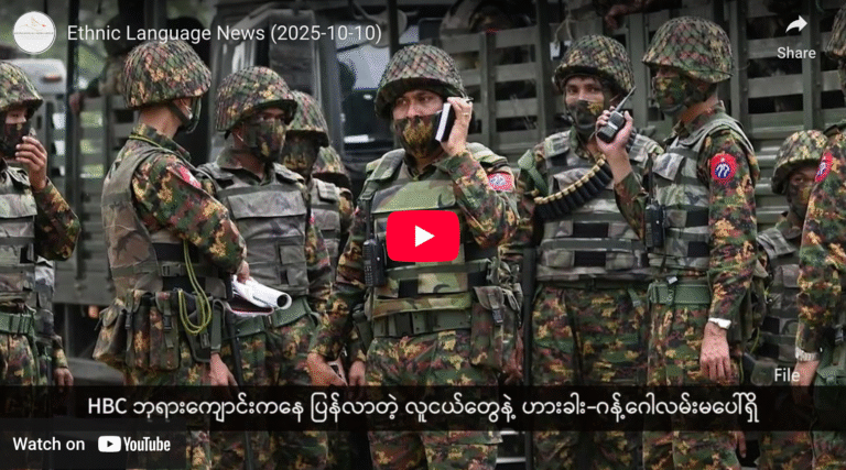Ethnic Language News (2025-10-10)