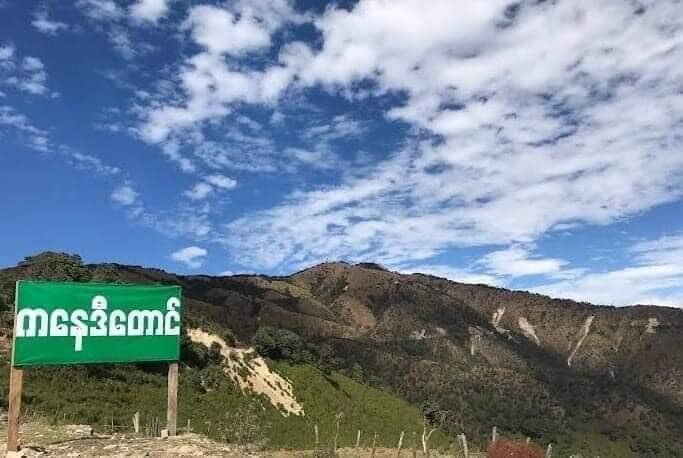 စစ်ရေးအချက်အချာ ကျသည့် ကနေဒီတောင်စခန်းကို စစ်ကော်မရှင်တပ် ပြန်ထိန်းချုပ်