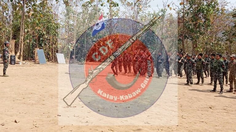 ဖလမ်းမြို့နှင့် မှန်တောတိုက်ပွဲများတွင် ဒုတပ်ရင်းမှူးအပါအဝင် ရဲဘော် ၃ ဦး ကျဆုံးဟု CDF – KKG ထုတ်ပြန်