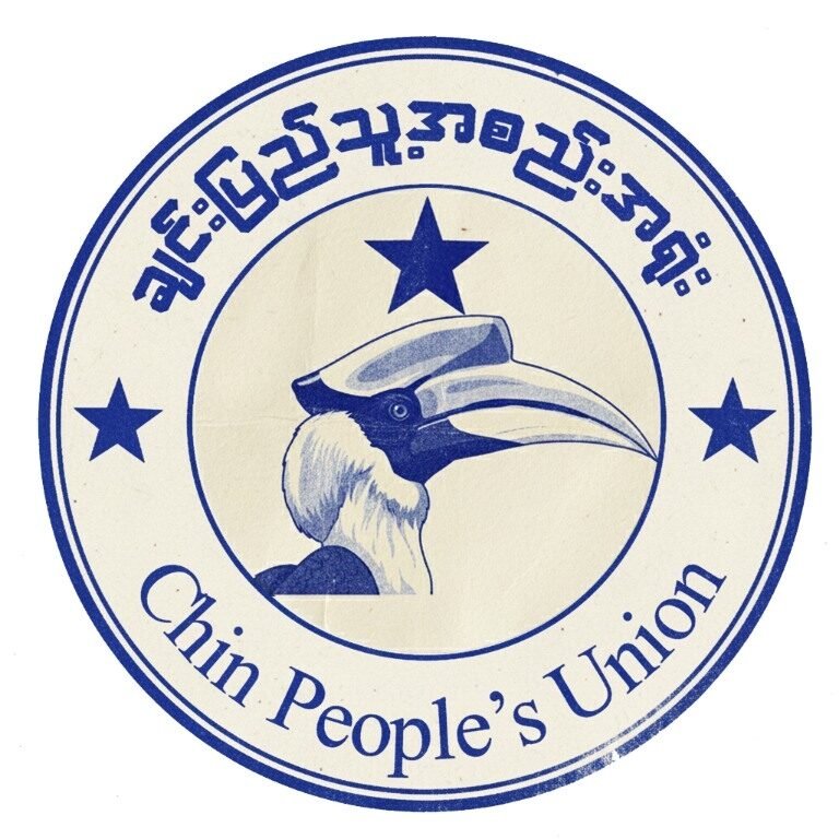 အစွဲများကို ကျော်လွှားပြီး ချင်းပြည်ကို အတူတကွ တည်ဆောက်ကြရန် လိုအပ်နေကြောင်း ချင်းပြည်သူ့အစည်းအရုံးထုတ်ပြန်