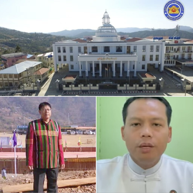 ချင်းပြည်နယ်လွှတ်တော်ဥက္ကဌအဖြစ် Pu Kawl Lian Thang နှင့် ဒုဥက္ကဌအဖြစ် ဦးသန့်စင်ဦးတို့ ရွေးချယ်တင်မြောက်