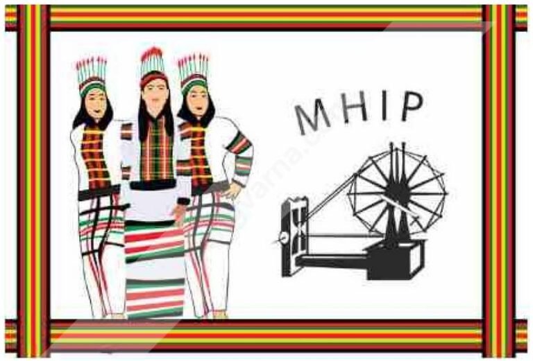 မီဇိုရမ်လွှတ်တော်ကအတည်ပြုလိုက်သည့် မီဇိုးလက်ထပ်ထိမ်းမြားခြင်းနှင့် အမွေဆက်ခံခြင်းဆိုင်ရာဥပဒေကို ပြန်ရုပ်သိမ်းရန် မီဇိုးအမျိုးသမီးများအသင်း (MHIP) တောင်းဆို