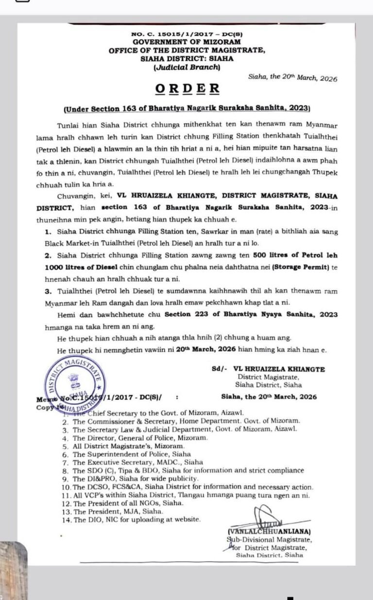 မီဇိုရမ်ပြည်နယ်၊ ရှာဟာခရိုင်မှ မြန်မာနိုင်ငံသို့ စက်သုံးဆီ တရားမဝင်တင်ပို့မှု တားမြစ်