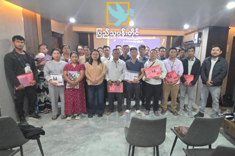 ပြည်သူ့ပန်းတိုင် ဦးဆောင်မှုဖြင့် CDM တပ်မတော်သားများနှင့် ရဲတပ်ဖွဲ့ဝင် မိသားစုများ တွေ့ဆုံပွဲပြုလုပ်