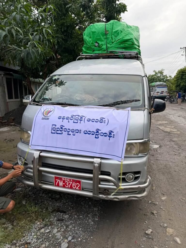 ဖလမ်းမြို့နေရပ်ပြန်အစီအစဉ်ပထမသုတ်၏ နောက်ဆုံးခေါက်ခရီးစဉ် စက်တင်ဘာလ ၁၇ ရက်နေ့ ထွက်ခွာမည်