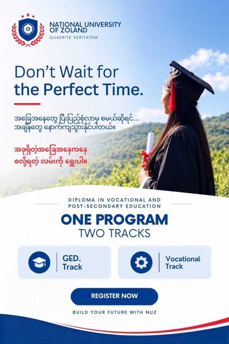 NUZ တွင် “အသက်မွေးဝမ်းကျောင်းနှင့် အထက်တန်းလွန်ပညာရေးဆိုင်ရာ ဒီပလိုမာဘွဲ့” သင်တန်းသစ် အောက်တိုဘာလ ၃ ရက်နေ့ နောက်ဆုံးထား လျှောက်ထားနိုင်
